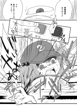 Page 47 of Shukketsu Dai Service