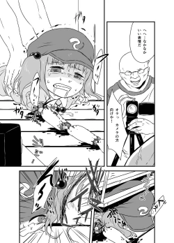 Page 49 of Shukketsu Dai Service