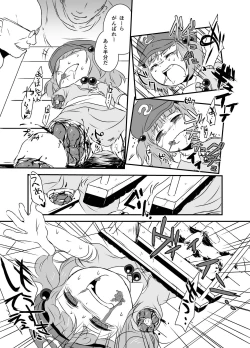 Page 54 of Shukketsu Dai Service