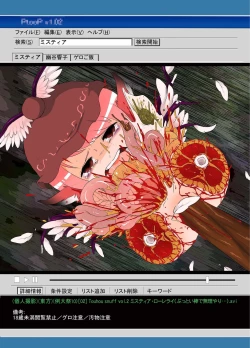 Page 62 of Shukketsu Dai Service