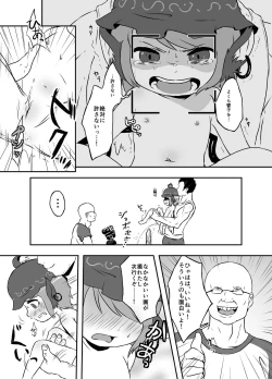 Page 68 of Shukketsu Dai Service