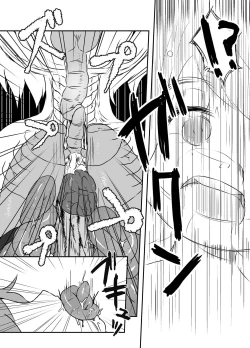 Page 75 of Shukketsu Dai Service