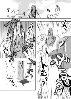 Page 76 of Shukketsu Dai Service