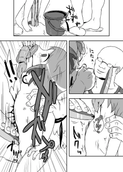 Page 80 of Shukketsu Dai Service