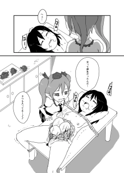 Page 91 of Shukketsu Dai Service