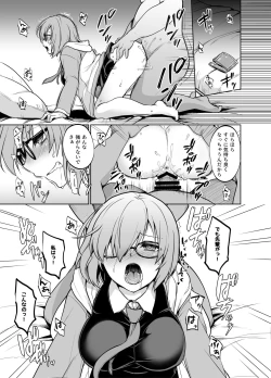 Page 8 of Senpai ga Rayshift Chuu Dake Kankei o Sematte Kuru Seiyoku Ousei na Chaldea Shokuin Oji-san to Mash
