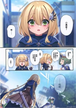 Page 16 of Yuusha-chan no Bouken wa Owatte Shimatta! | 小勇者的冒險要結束囉!