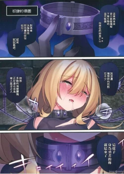 Page 38 of Yuusha-chan no Bouken wa Owatte Shimatta! | 小勇者的冒險要結束囉!