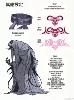 Page 46 of Yuusha-chan no Bouken wa Owatte Shimatta! | 小勇者的冒險要結束囉!