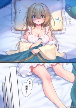 Page 8 of Yuusha-chan no Bouken wa Owatte Shimatta! | 小勇者的冒險要結束囉!