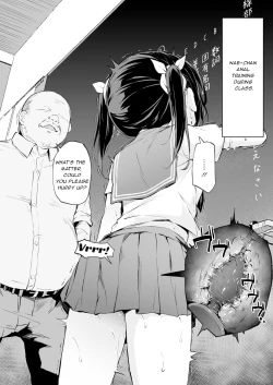 Page 32 of Ochiba Nikki