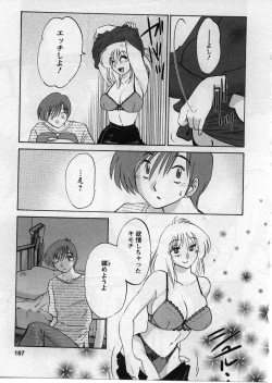 Page 168 of Tatoeba Haha Ga 2