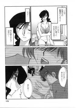 Page 174 of Tatoeba Haha Ga 2