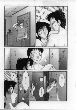 Page 22 of Tatoeba Haha Ga 2