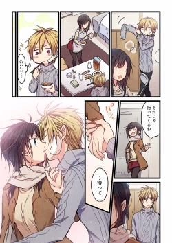 Page 156 of Even if you call it love 01-23