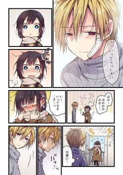 Page 157 of Even if you call it love 01-23