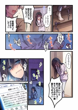 Page 303 of Even if you call it love 01-23