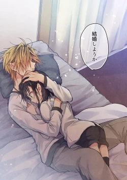 Page 369 of Even if you call it love 01-23