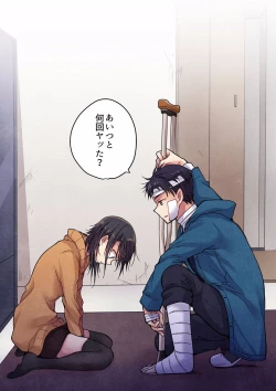 Page 416 of Even if you call it love 01-23