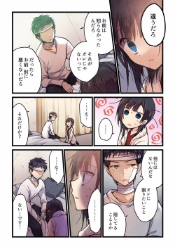 Page 471 of Even if you call it love 01-23