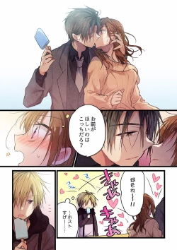 Page 502 of Even if you call it love 01-23