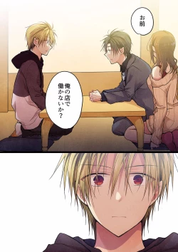 Page 507 of Even if you call it love 01-23