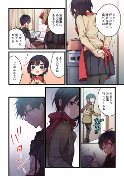 Page 534 of Even if you call it love 01-23