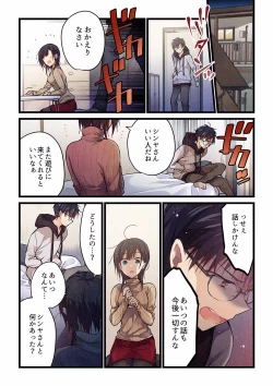 Page 583 of Even if you call it love 01-23