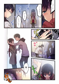 Page 615 of Even if you call it love 01-23