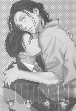 Page 2 of NUI★PANI