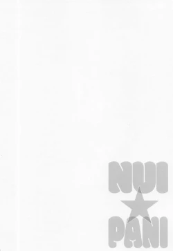 Page 3 of NUI★PANI