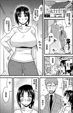 Page 2 of Shokushu no Hana ga Hiraku Toki