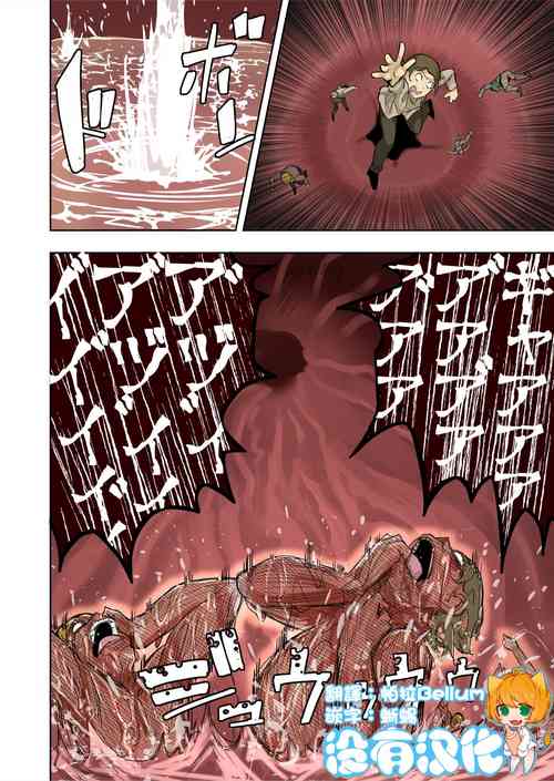 Download Elf Princess Strikes Back Part3 | 精靈公主大逆襲 第3部