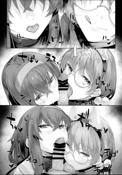 Page 6 of Mechanized Memories