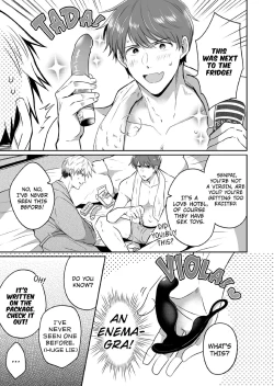 Page 16 of Ryman LoveHo Danshikai 1 | Salarymen's Love Hotel Boys' Club 1