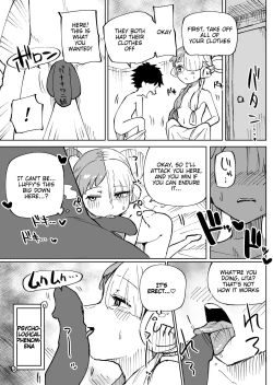 Page 2 of Uta yōshō-ki to etchi | Uta Childhood & Ecchi