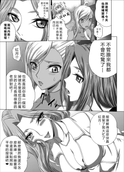 Page 4 of C2lemon@Max 5