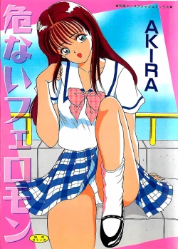 Page 1 of Abunai Pheromone