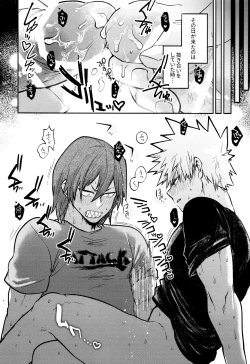 Page 14 of Otete Tsunaide Koe Takaraka ni