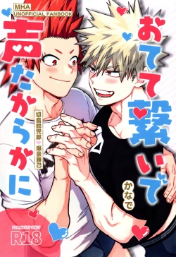 Page 1 of Otete Tsunaide Koe Takaraka ni