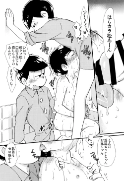 Page 44 of Mahou no Onaho to Yousei-san to Pakakara Soushuuhen!