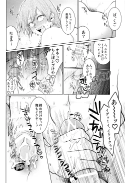 Page 17 of Reversi Play