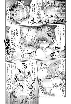 Page 30 of Reversi Play