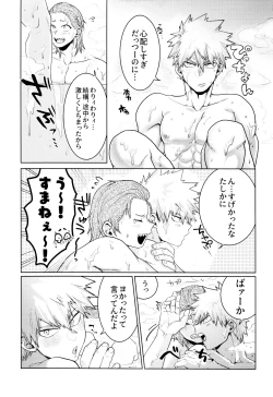 Page 32 of Reversi Play