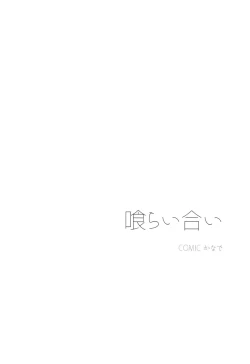 Page 3 of Reversi Play