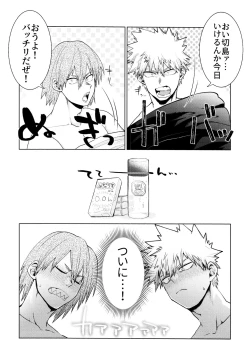 Page 4 of Reversi Play