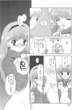 Page 137 of TABOO -Abunai Renai