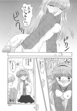 Page 141 of TABOO -Abunai Renai