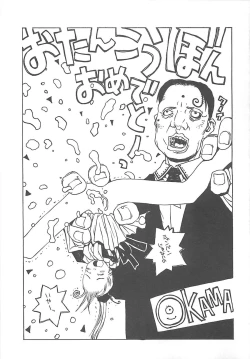 Page 177 of TABOO -Abunai Renai