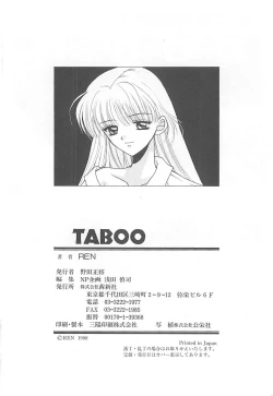 Page 182 of TABOO -Abunai Renai